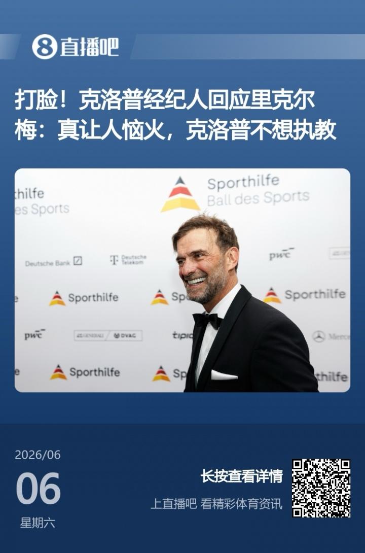 邮报：埃弗顿有意买断切尔西外租小将乔治，但尚未做出最终决定
